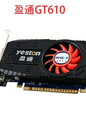 盈通GT610-1024D3战神版 独立显卡 亮机卡