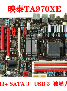 biostar/映泰 TA970XE主板 映泰 TA970 大主板 AM3+ 支持FX推土机