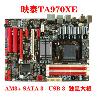 biostar/映泰 TA970XE主板 映泰 TA970 大主板 AM3+ 支持FX推土机