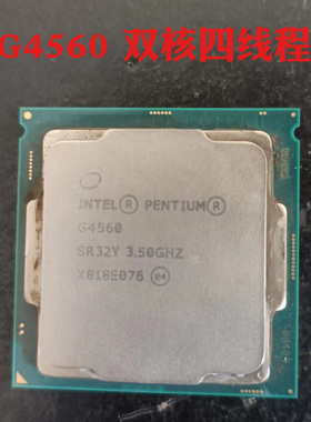 G4560 双核四线程CPU 1151针第七代 性能等于I3-6100