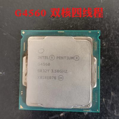 双核处理器六代C45603.1G正式版