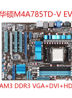 华硕M4A785TD-V EVO/M EVO台式电脑AMD主板AM3+接口DDR3集显大板