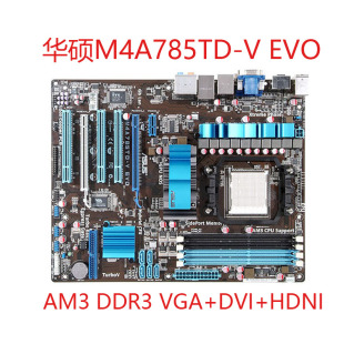 华硕M4A785TD-V EVO/M EVO台式电脑AMD主板AM3+接口DDR3集显大板