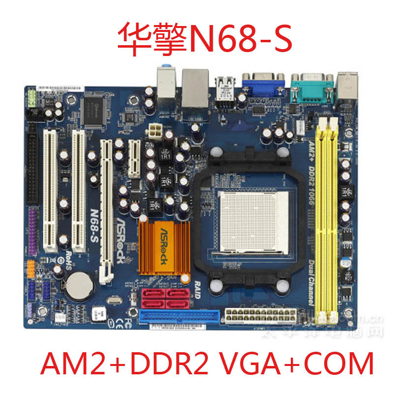 ASROCK华擎主板华擎N68