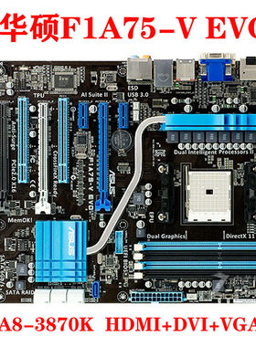 华硕主板DDR3F1A75-VPRO