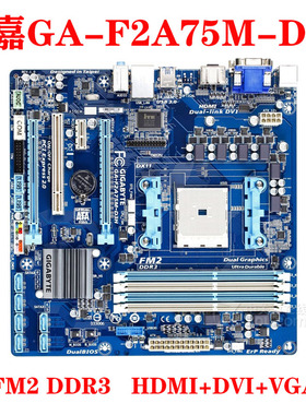 Gigabyte/技嘉 F2A75M-HD2 F2A85X-D3H/A85XM-HD3 FM2主板 D3H