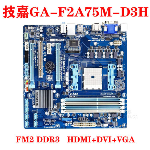 技嘉ga-f2a85x-dF2A75M-HD2