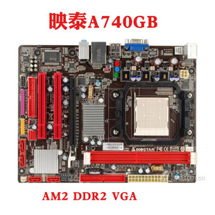 电脑主板M2L MCP6P A740G3L 映泰A740G 映泰A740GB