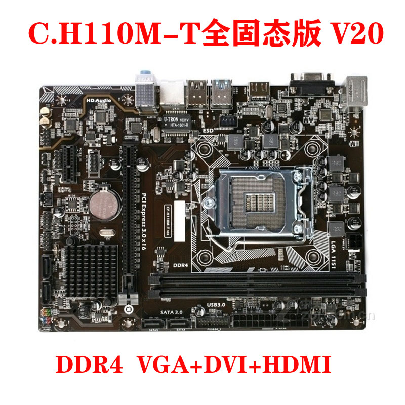 七彩虹H110V主板C.H110M-TTWINS