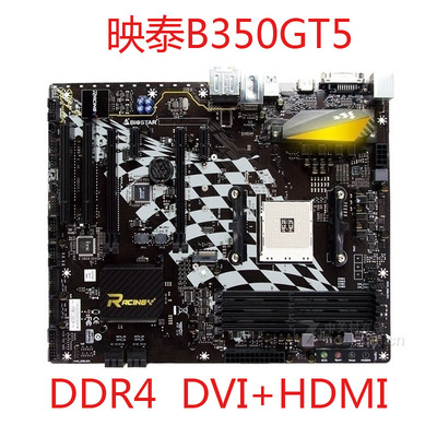 映泰B350GT5主板B350ET2