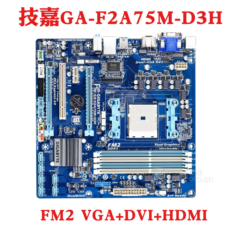 技嘉GA-F2A75M-D3HFM2主板