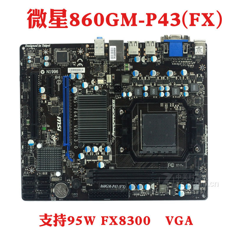 微星860gm-s41 am3 主板 880gma-e35 -e41 ddr3 760gm-p33 p43 fx