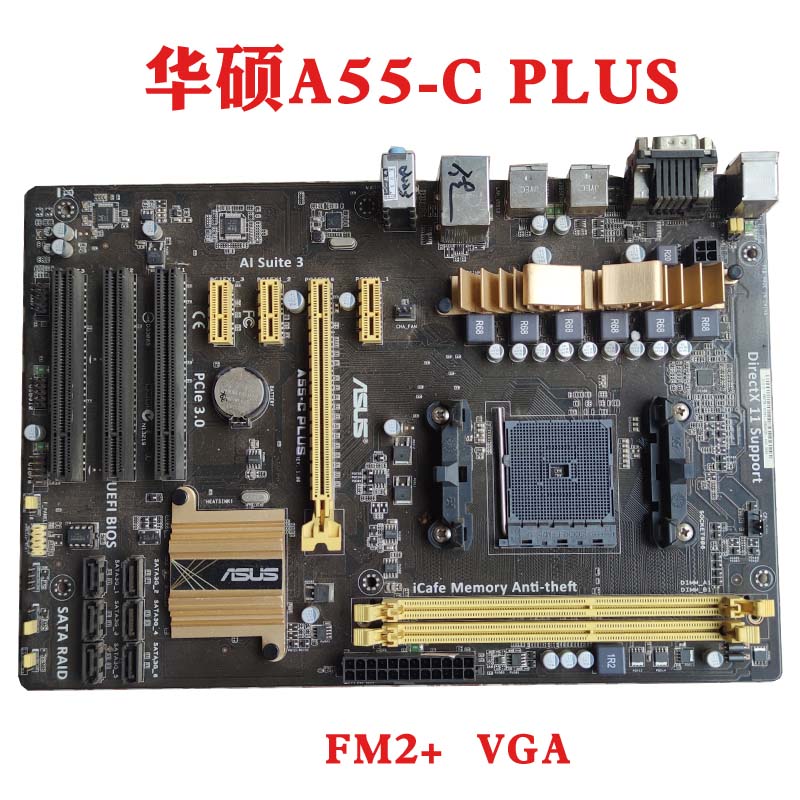 Asus/华硕 A55-C PLUS FM2+ DDR3 集显大板电脑主板A58-C 电脑硬件/显示器/电脑周边 主板 原图主图