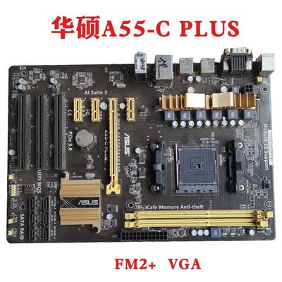 华硕A55-CPLUSFM2主板