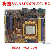 梅捷SY-AMN6PI-RL V2 N6PM3 AMN6P-GR AMN6PE DDR2 AM2+电脑主板