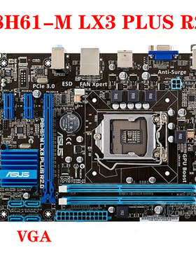 Asus华硕P8H61-M LX3 PLUS R2.0 LE V2电脑主板1155针DDR3千兆网