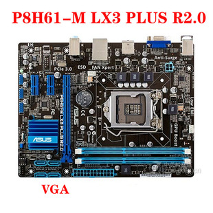 LX3 R2.0 V2电脑主板1155针DDR3千兆网 PLUS Asus华硕P8H61