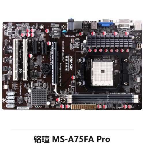铭瑄MS-A75FA Pro 台式机电脑主板