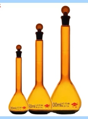 厂家直销白色容量瓶  白量瓶棕色容量瓶1-2000ml