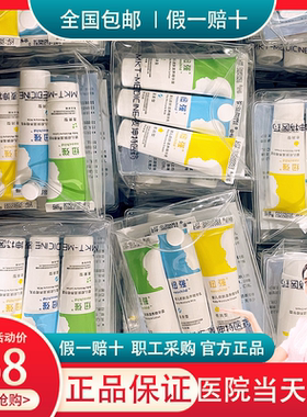 上海新华正品纽强官方婴儿皮肤滋养精华露乳霜旅行装试用装小样