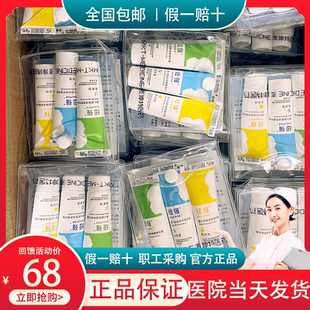 小样 试用装 上海新华正品 纽强官方婴儿皮肤滋养精华露乳霜旅行装