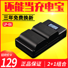 5D4 80D单反相机电池 60D 70D 6D2 佳能LP 5D3 E6电池 5D2