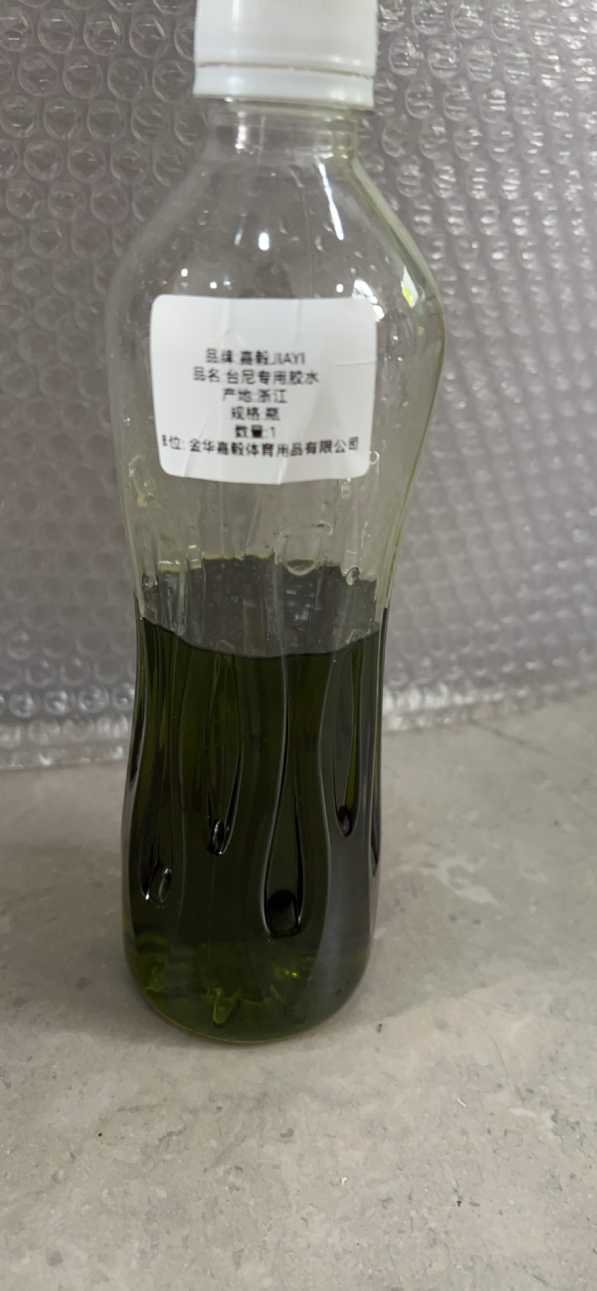 台球桌安装台布胶水台球布配件图片