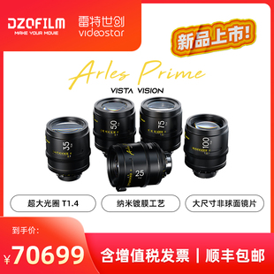 DZOFILM 东正 ARLES 大光圈定焦电影镜头