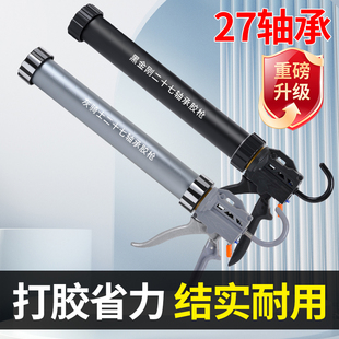 工贸玻璃胶枪自动断胶省力结构胶专用打胶轴承密封装修美容胶软胶