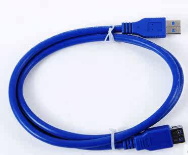 Prolongateur USB - Ref 435268 Image 3