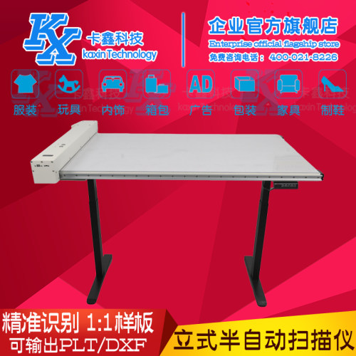 美日绘折叠式扫描仪厂家直销
