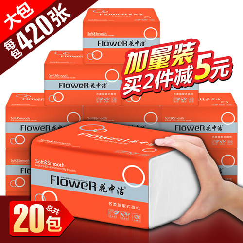 原木大号尺寸实惠装400-450l纸巾