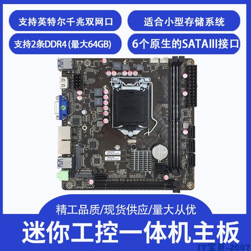 B365黑群晖热插拔Raid存储NAS