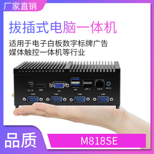 6100U 6200U 工控机 现货3865U 6500U工控主机6COM嵌入式