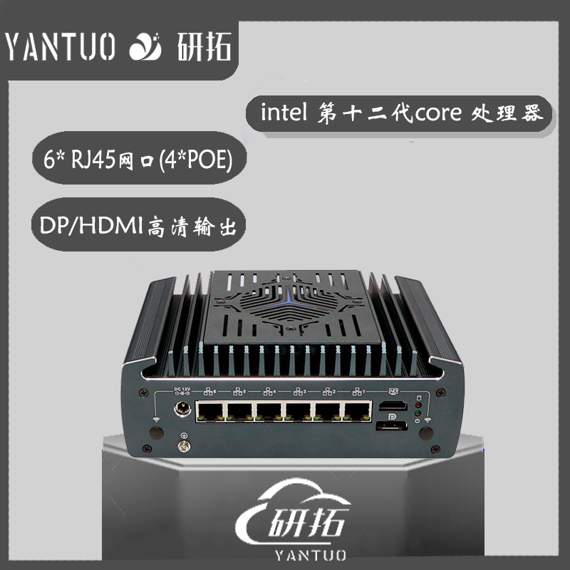 12代6千兆网卡可扩展4个POE