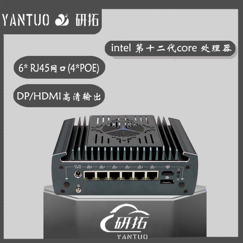 12代6千兆网卡可扩展4个POE