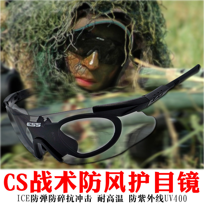 CS战术防弹防风沙眼镜ESS军迷护目镜近视日夜两用男女防碎抗冲击|msdalam kategori luar/Mountaineer/Camping/Aksesori perjalanan, teleskop/penglihatan malam/cermin mata luar, cermin mata luar - dari Buy2taobao.com untuk memberikan perkhidmatan ejen Taobao profesional membeli