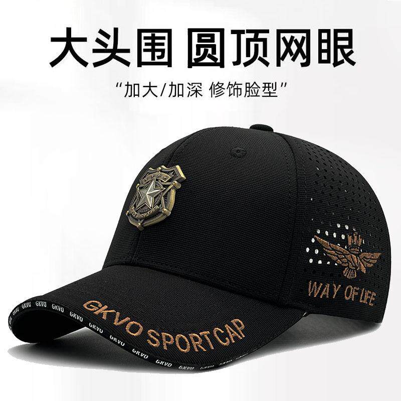 男大号网眼帽子男款大头围鸭舌帽夏季潮牌防晒棒球帽加深显脸小