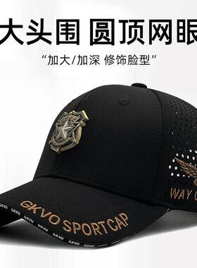 胖子大头围帽子加大加深鸭舌帽