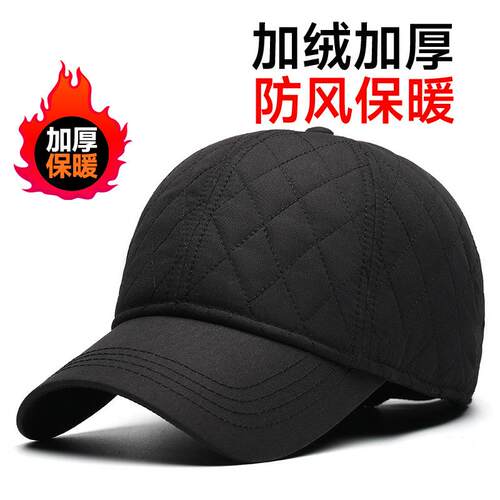 封口帽子男加绒加厚大头围棒球帽