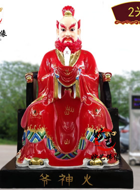 三头六臂火神星君神像树脂玻璃钢佛像火德真君像供奉火神爷摆件像