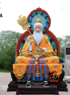 太上老君三清神像树脂玻璃钢佛像太上老君寺庙老君庙供奉真身摆件