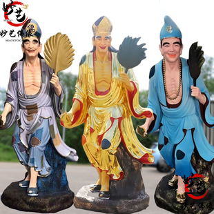 济公树脂保平安道济和尚玻璃钢铜雕佛像镇宅活佛济公雕刻真身摆件