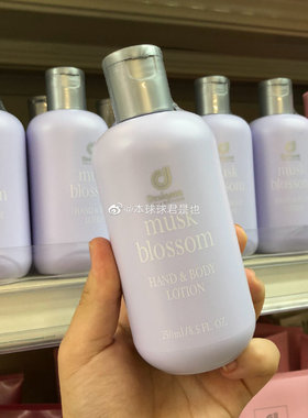 Cosway百香润肤乳身体乳250ml 斩男香科士威全身持久香体乳