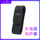 在路上手电套 耐用尼龙袋挂腰套强光手电筒包 手电筒保护套皮带套
