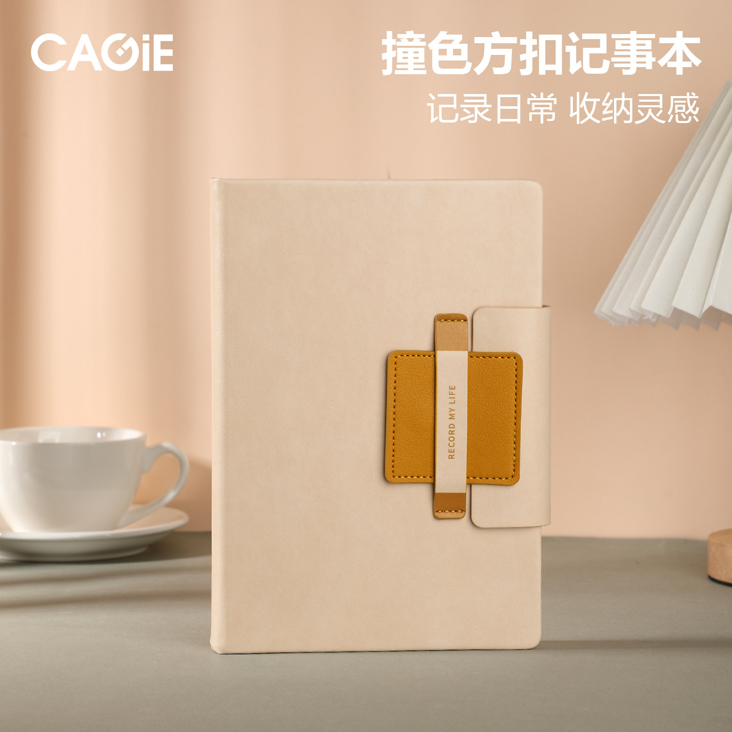 卡杰新款记事本工作会议记录本