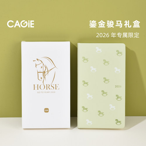 卡杰2026日程本简约风周计划本