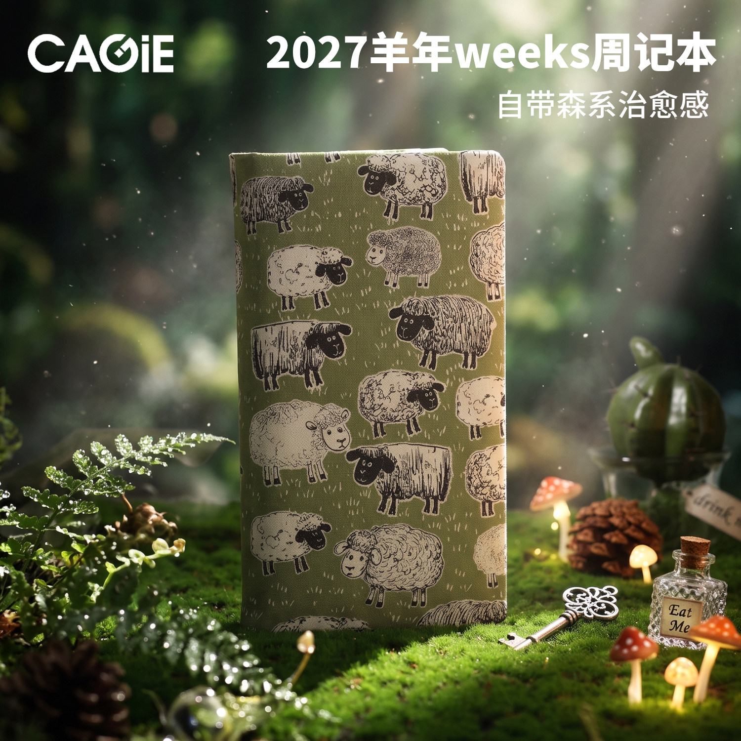 卡杰2027年新款日程本48k周计划打卡本笔记本子高颜值日记本成人随身手帐记事本手账办公会议记录本定制ogo