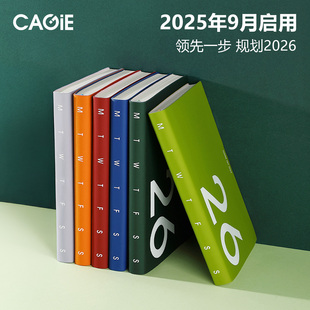 卡杰2025年下半年9月日程本简约ins风2026周计划工作日志定制笔记本子高颜值日历手帐记事本软皮日记成人手账