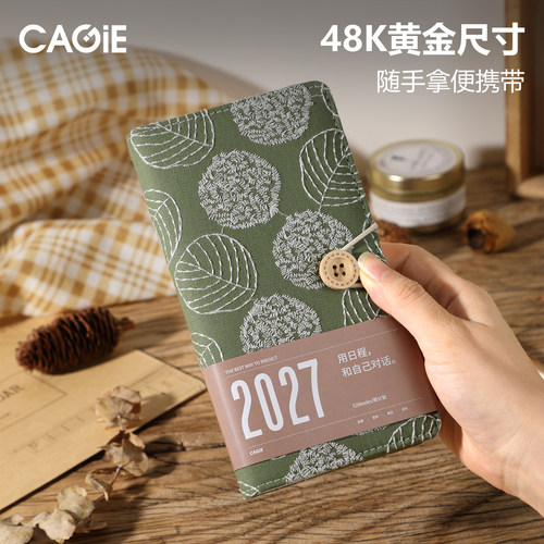 卡杰记事本文艺刺绣横线本